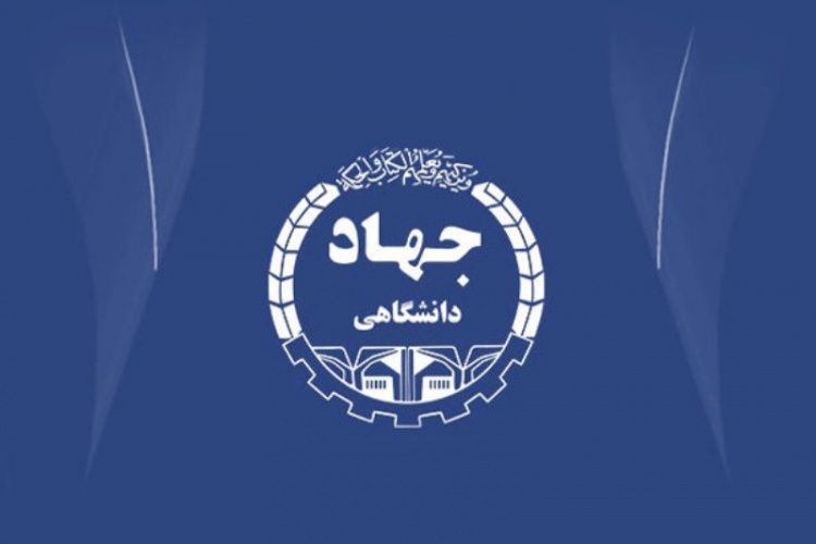 شرکت در نظرسنجی طرح پژوهشی اشتغالپذیری دانشجویان و دانشآموختگان کشور